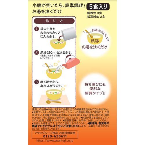 �ꥻ�åȥܥǥ� �Τˤ䤵���������������(5����*2�ޥ��å�)�ڥꥻ�åȥܥǥ���