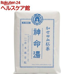 【第2類医薬品】加世田血脳薬 神命湯(30包)【加世田血脳薬】[更年期や自律神経 めまい のぼせ 頭重に 漢方薬煎じ]