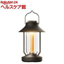 LUMENA(ルーメナー) ランタン LUMENA CLASSIC ブロンズブラウン LUMENACSBR(1個)