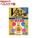 【第3類医薬品】Vロートゴールド40(20ml(セルフメディケーション税制対象))