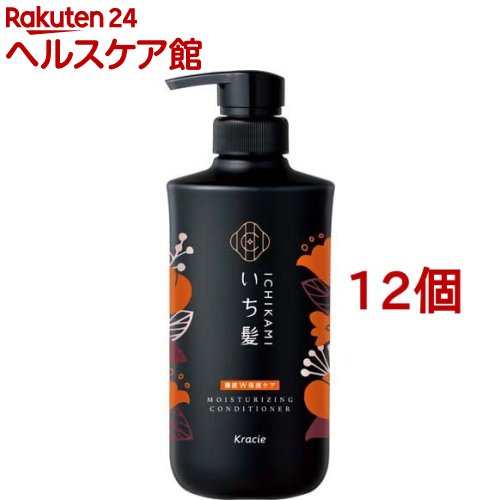 いち髪 濃密W保湿ケア コンディショナー ポンプ(480g*12個セット)【いち髪】