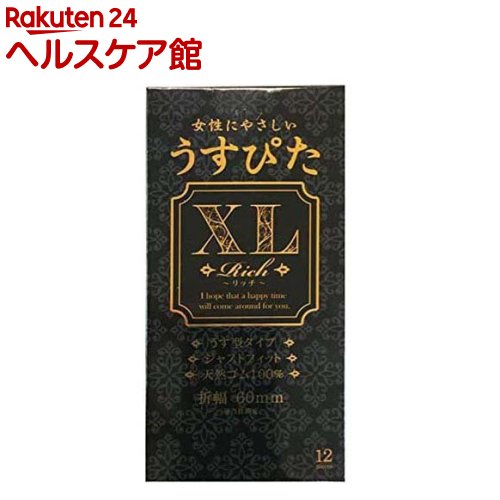 お店TOP＞衛生医療＞コンドーム(避妊具)＞コンドーム メーカー別＞コンドーム ジャパンメディカル＞うすぴたXL (12個)商品区分：管理医療機器(第228AFBZX00078000号)【うすぴたXLの商品詳細】●うす型タイプ●ジャストフィ...