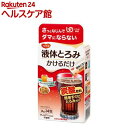 ハビナース 液体とろみかけるだけ(14g*14包入)【ハビナース】