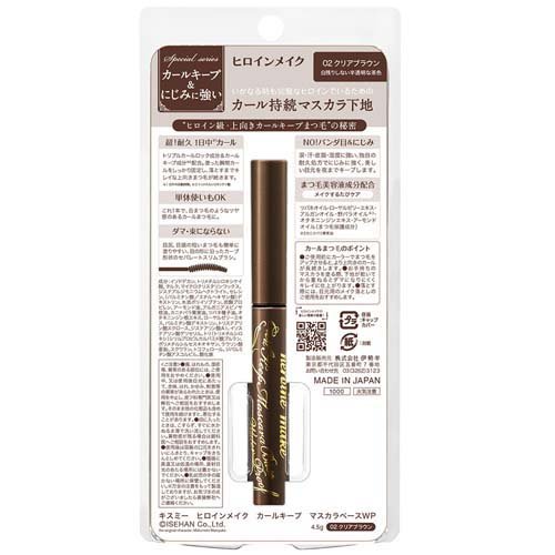 �ҥ�����ᥤ�� �����륭���� �ޥ�����١���WP 02(4.5g*6�ܥ��å�)�ڥҥ�����ᥤ����