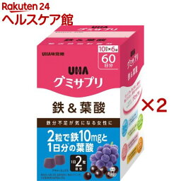 グミサプリ 鉄＆葉酸 10日分*6袋(120粒入×2セット)【グミサプリ】