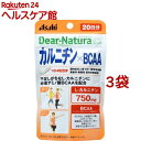 fBAi`X^C Jj`*BCAA 20(80*3܃Zbg)yDear-Natura(fBAi`)z