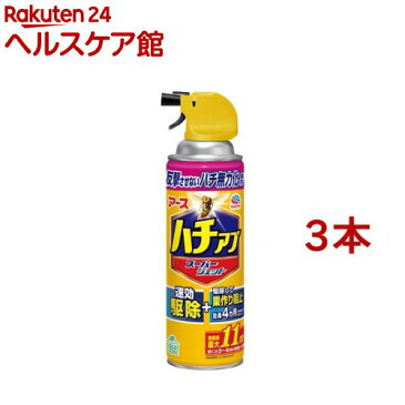 ハチの巣を作らせない ハチアブスーパージェット 蜂駆除スプレー(455ml*3本セット)【ハチアブジェット】