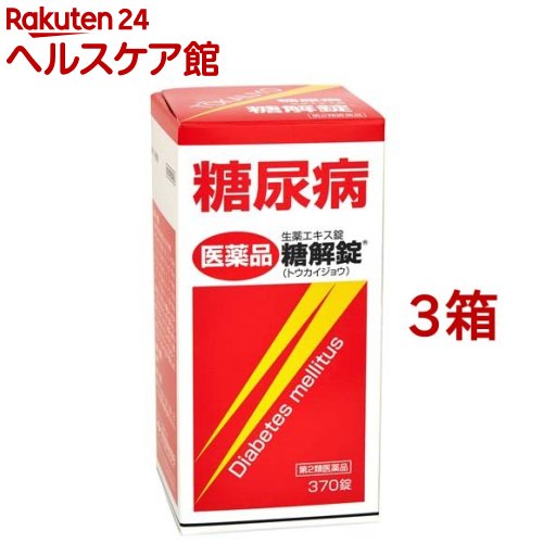 【第2類医薬品】【本日楽天ポイント4倍相当】テルモ株式会社マイウリエースT 50枚【北海道・沖縄は別途送料必要】【CPT】