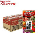 カゴメ野菜一日これ一本 超濃縮 高リコピン&ビタミンA・E(125ml*24本入)【spts1】【野菜一日これ一本】[一日分の野菜 1日分の野菜 リコピン 紙パック]