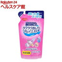 ハビナース ラクラクおしりキレイミスト 詰めかえ用(250ml)【ハビナース】