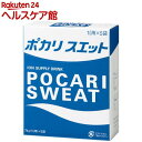 ポカリスエットパウダー(粉末) 1L用(74g*5袋入)【ポカリスエット】