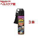 ハチ・アブ　バズーカジェット　(550mL)【4902424441147】【フマキラー】