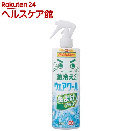 熱中レスキュー ウェアクール 衣類 布類用冷感スプレー(400ml)【レック】