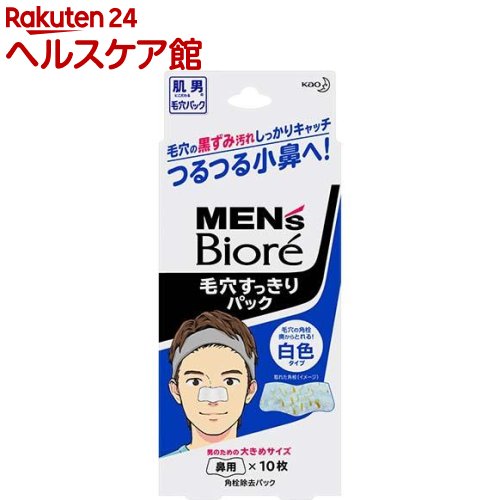 メンズビオレ 毛穴すっきりパック 10枚入 【メンズビオレ】