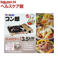 https://thumbnail.image.rakuten.co.jp/@0_mall/kenkocom/cabinet/729/4904650008729.jpg