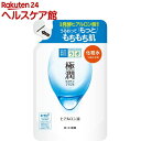 肌ラボ 極潤ヒアルロン液 つめかえ用(170mL)【肌研(ハダラボ)】