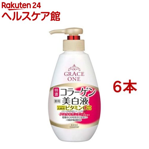 グレイスワン 薬用 美白保湿液(230ml*6本セット)【グレイスワン】