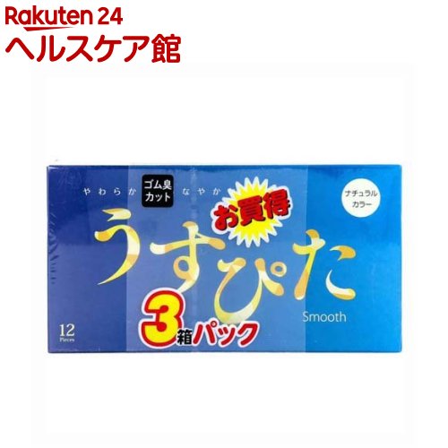 コンドーム ジャパンメディカル うすぴた スムース ナチュラルカラー(12個入*3箱セット)【うすぴた】