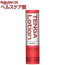 TENGA[V M[(170ml)yTENGA(eK)z