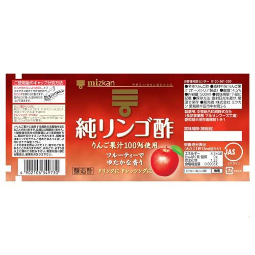 �ߥĥ��� ���󤴿�(500ml)��spts4�ۡ�more30�ۡڥߥĥ����[��󤴿� ��󥴿� ���Ӹ�� ���󥴿� �̼¿�]