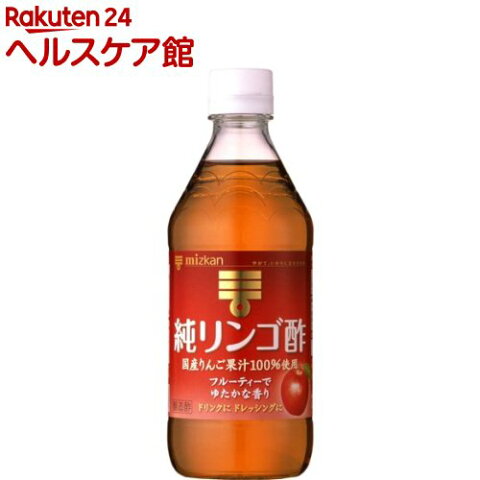 ミツカン 純りんご酢(500ml)【more30】