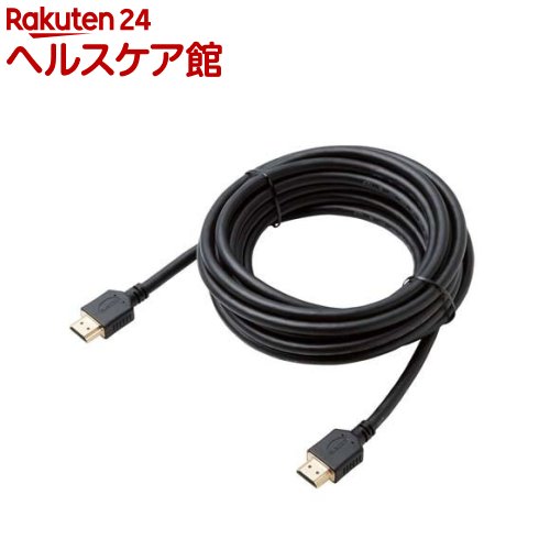 樂天商城 - HDMIケーブル 1.4 イーサネット対応 5m ブラック DH-HD14ER50BK(1本)【エレコム(ELECOM)】