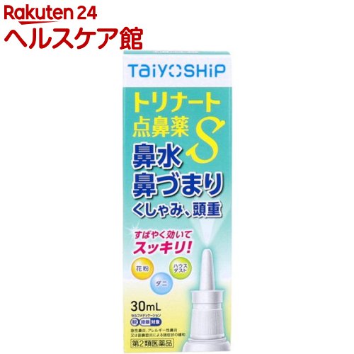 2ʡTaiyoSHiP ȥʡɡS(30ml(եǥо))