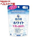 【第2類医薬品】命の母ホワイト(84錠)【命の母】 女性薬 生理痛 生理不順 冷え性 貧血 錠剤