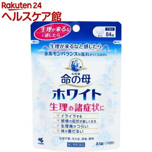 【第2類医薬品】命の母ホワイト(84錠)【命の母】[女性薬 生理痛 生理不順 冷え性 貧血 錠剤]