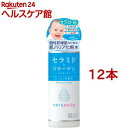 セラコラ しっとり化粧水(180ml*12本セット)【セラコラ】[セラミド コラーゲン 無香料 アルコールフリー 無着色]