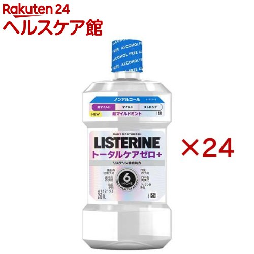 薬用リステリントータルケアゼロプラス超マイルド(250ml×24セット)