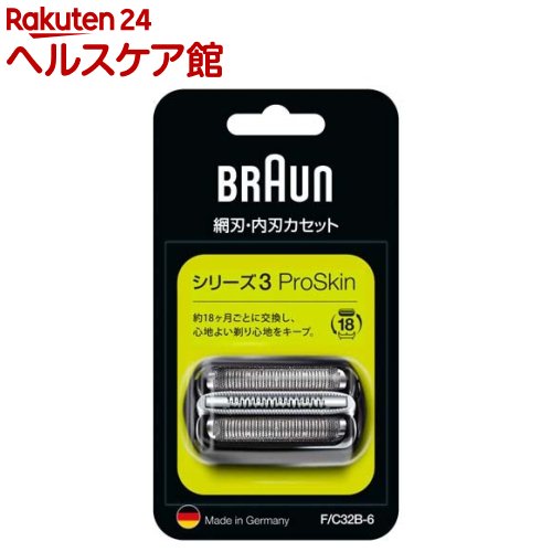 BRAUN　シリーズ3 ブラウン シェーバー シリーズ3 網刃・内刃一体型カセット ブラック F／C32B-6(1コ入)【ブラウン(Braun)】
