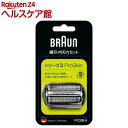 BRAUN　シリーズ3 ブラウン シェーバー シリーズ3 網刃・内刃一体型カセット ブラック F／C32B-6(1コ入)【ブラウン(Braun)】