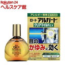 【第2類医薬品】ロート アルガード クリアマイルドEX(セルフメディケーション税制対象)(13ml)【アルガード】 花粉 アレルギー症状 目のかゆみ 眼科用薬 目薬