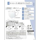 超快適 SMARTCOLOR MyPalette White×Gray ふつう(7枚入×2セット)【超快適マスク】 2