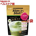 スリムアップスリム 酵素+スーパーフードシェイク 抹茶ラテ(315g*2袋セット)【スリムアップスリム】