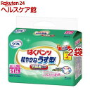 リフレ はくパンツ 軽やかなうす型 Sサイズ(36枚入*2袋セット)【リフレ はくパンツ】
