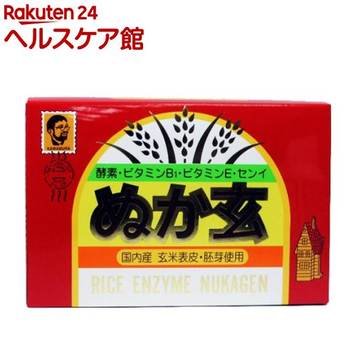 杉食ぬか玄 粉 末 2.5g*80包入 200g 【spts9】【spts3】【slide_e8】【ぬか玄】