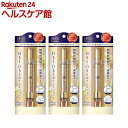 リッツ リバイバル ラインゼロ リンクル集中美容クリーム(12g*3本セット)【リッツ(化粧品)】