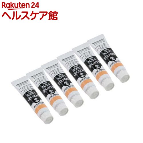 Rakuten - ターナー アクリルガッシュ 普通色 30A ジョンブリアン AG011030(11ml*6個セット)【ターナー】