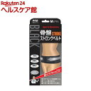 山田式 骨盤ストロングベルト Mサイズ(1枚)(4)