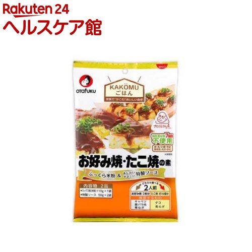 お好みたこ焼 2人前 7大アレルゲン不使用(210g)【オタフクソース】