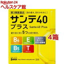 【第3類医薬品】サンテ40プラス(12ml*4箱セット(セルフメディケーション税制対象))【サンテ】