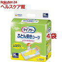 ライフリー ふとん安心シーツ 3回吸収 90cm*60cm 使い捨てタイプ(16枚入*4袋セット)【ライフリー AIグッズ】