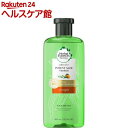 ハーバルエッセンス ビオリニュー アロエ&マンゴー シャンプー(400ml)【ハーバルエッセンス(Herbal Essences)】