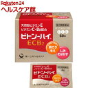 【第3類医薬品】ビトン-ハイ ECB2(60