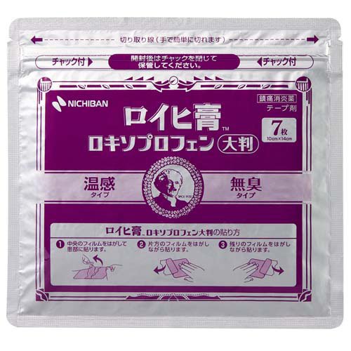 【第2類医薬品】ロイヒ膏 ロキソプロフェン 大判(7枚入(セルフメディケーション税制対象))【ロイヒ】