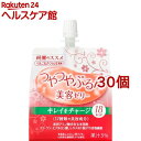 資生堂 綺麗のススメ つやつやぷるんゼリー りんご＆さくらんぼ風味(150g*30個セット)【綺麗のススメ】 1