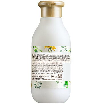 モイスト ダイアン ボタニカル ボディミルク シトラス&ホワイトブーケの香り(200mL)【モイスト・ダイアン ボタニカル】
