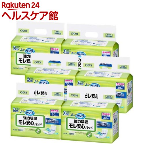 リリーフ モレ安心パッド 強力吸収 男女共用 梱販売(30枚*6コ(180枚)入)